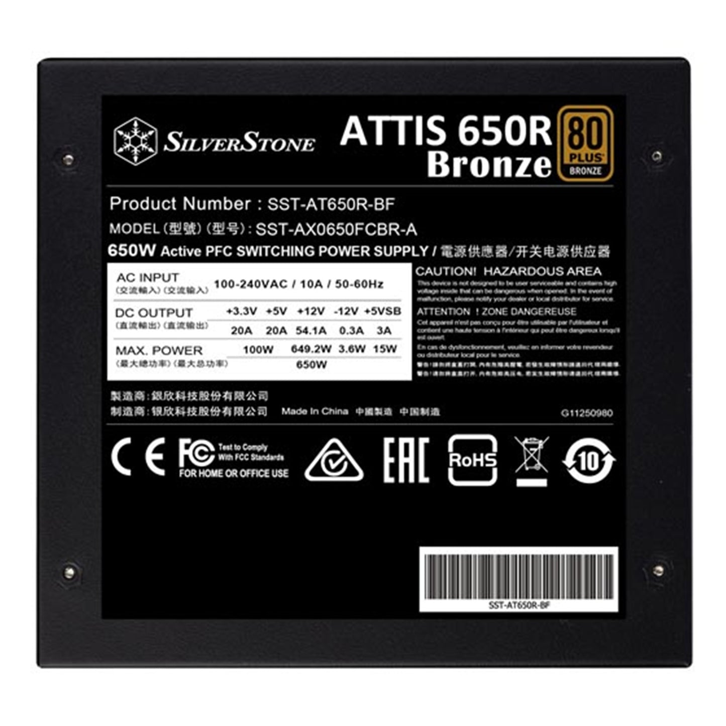 SilverStone ATTIS 650R 650W 80Plus Bronze ATX PSU