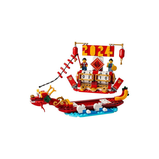 LEGO 40678 Festival Calendar