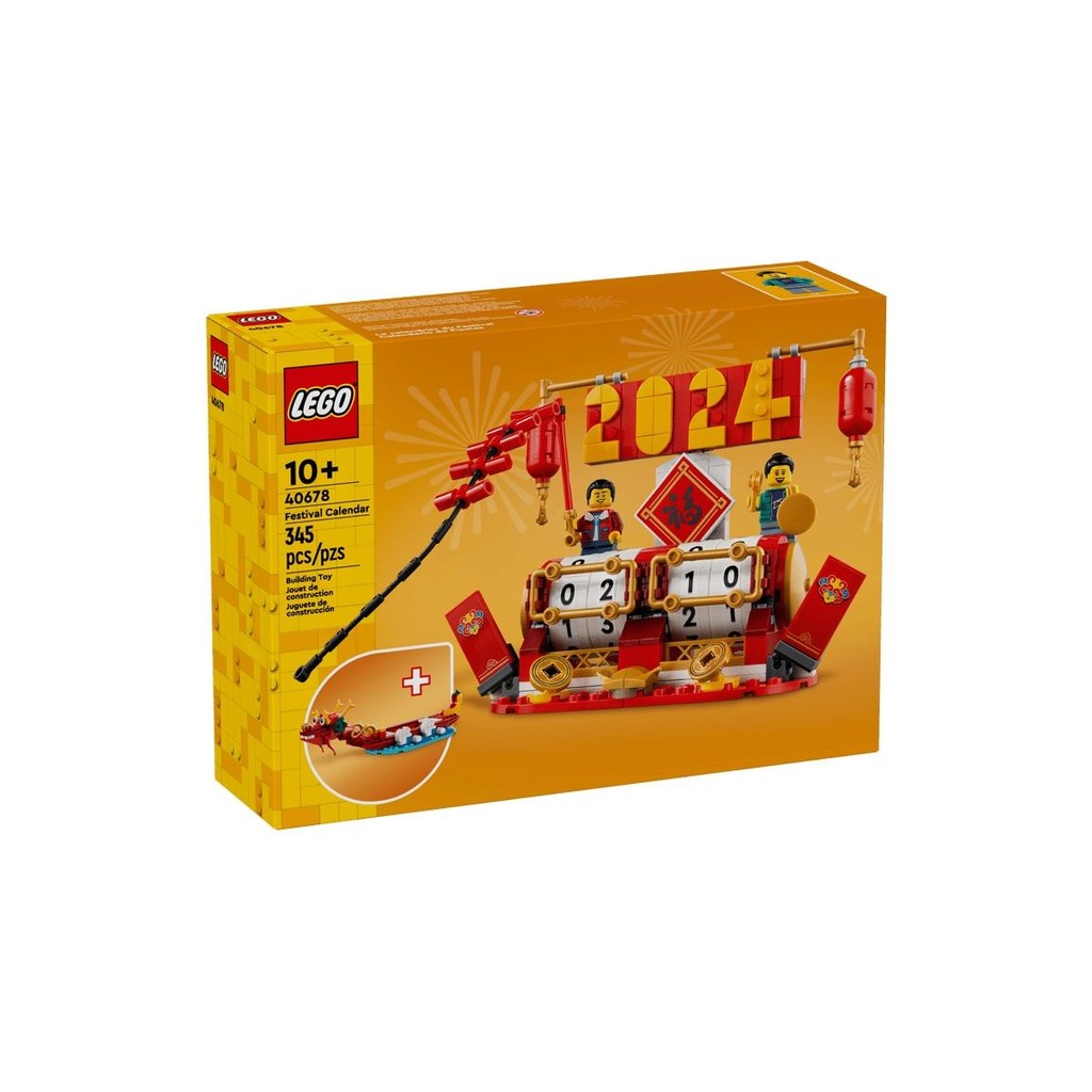 LEGO 40678 Festival Calendar