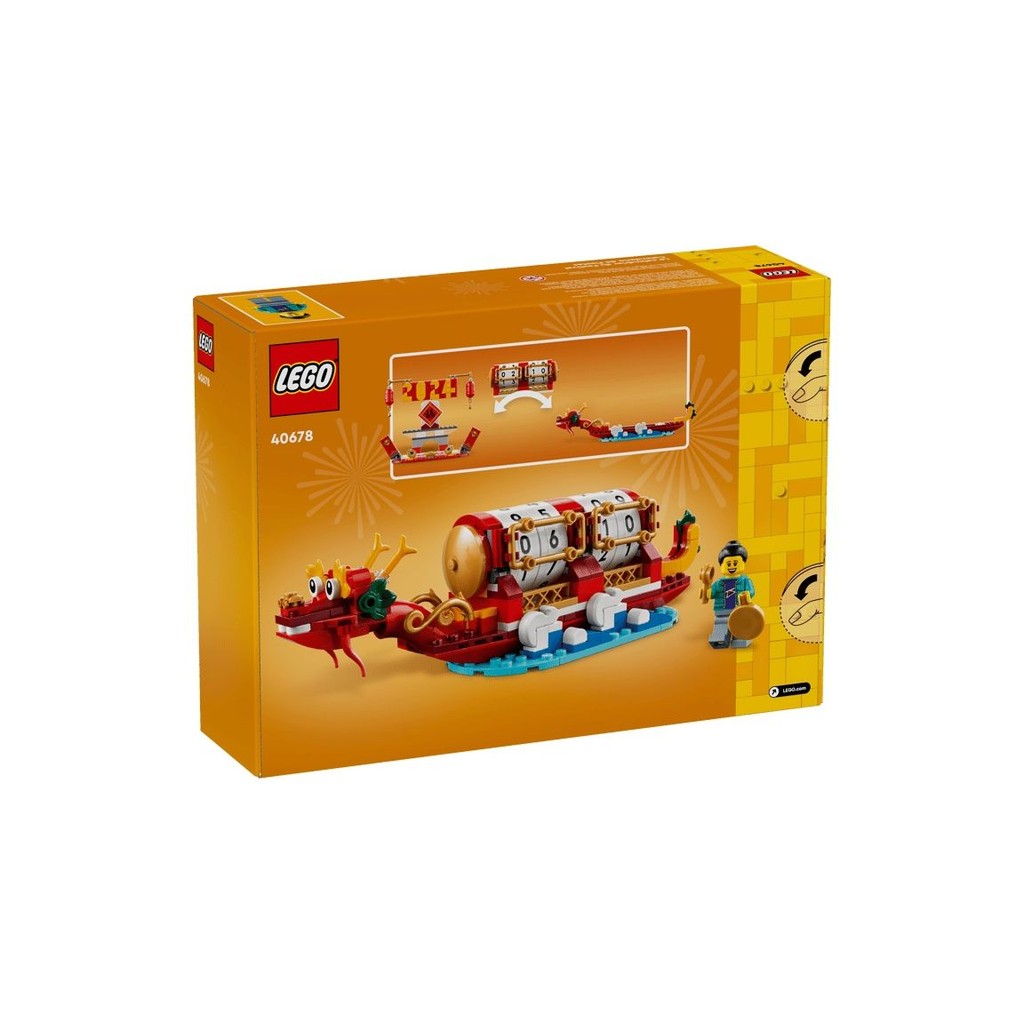 LEGO 40678 Festival Calendar