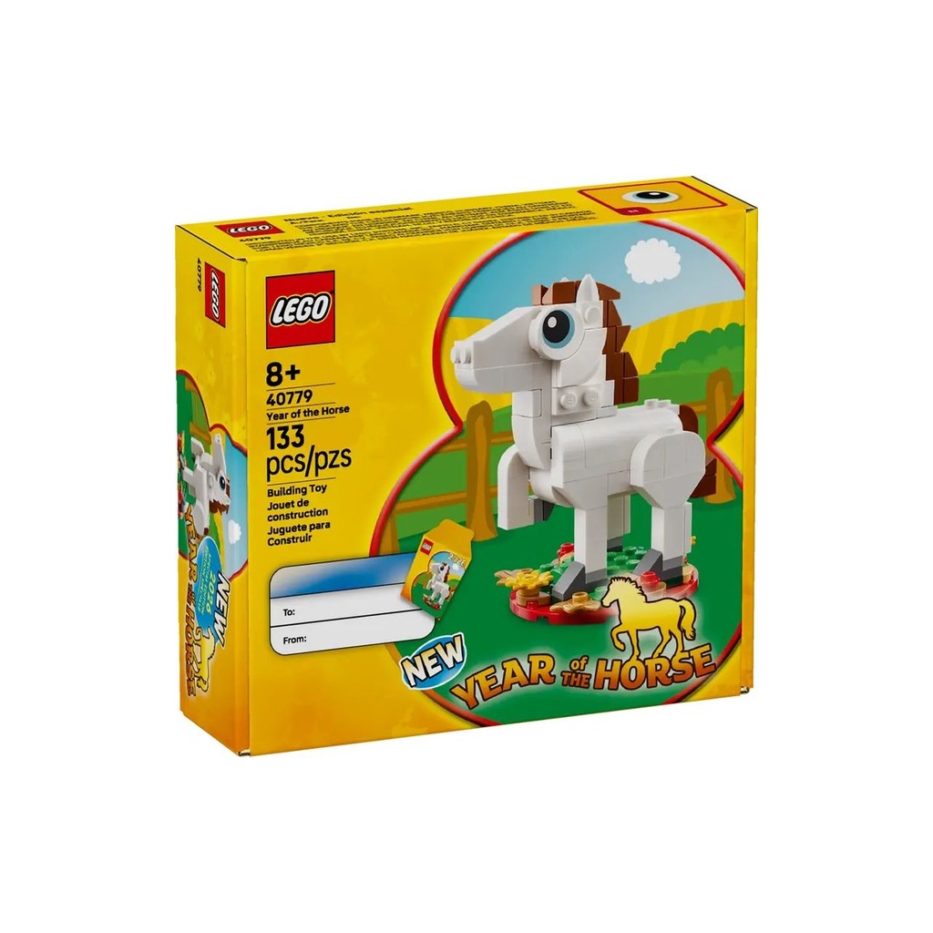 LEGO 40779 Year of the Horse